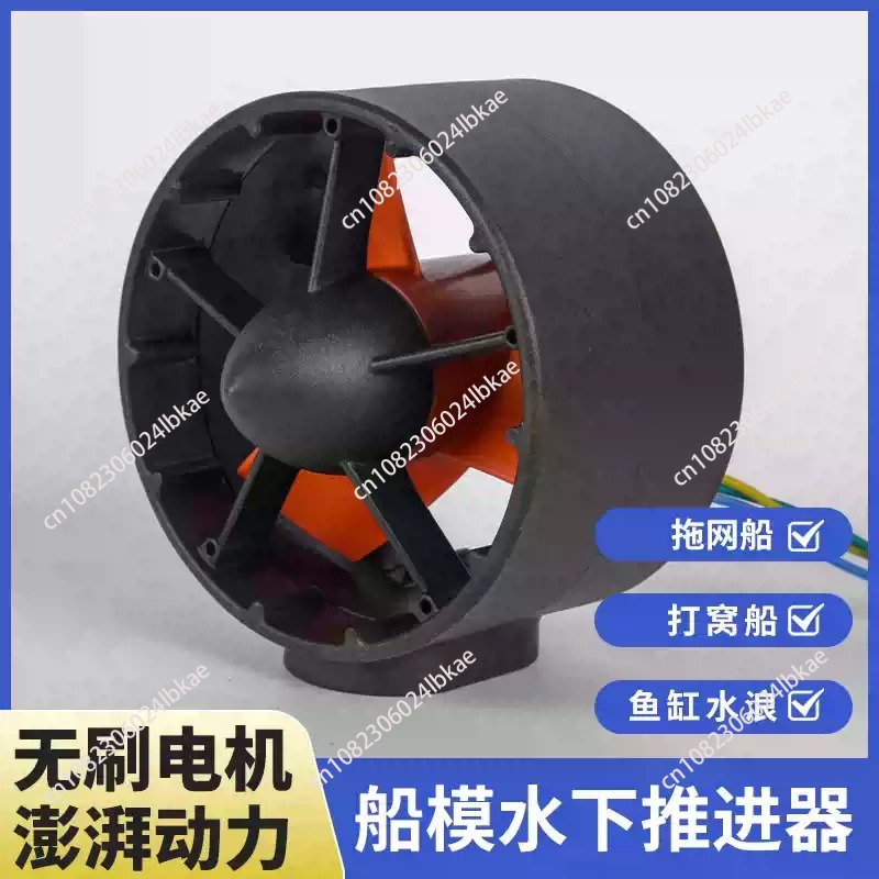 Rov Underwater Robot Thruster - 12-24V 400W ROV Underwater Thruster CCW/CW